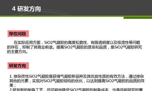 提高网站排名的10个优化技巧（SEO技巧精选，让您的网站更具竞争力）