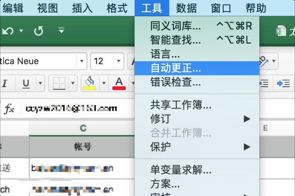 超链接（探析超链接与网站之间的关系）