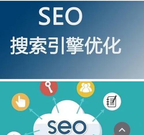 正确的SEO优化思路（从研究到内容优化，教你如何成为SEO大师）