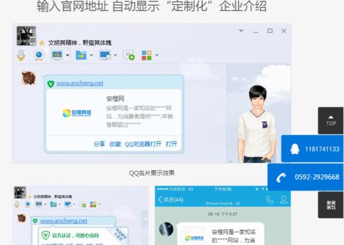创建网站的步骤和注意事项（从购买域名到上线，详细解析建站全过程）