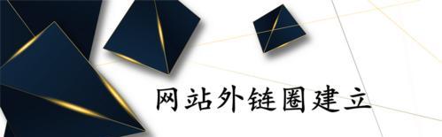 纯文本链接、超链接和锚文本链接的区别（让你轻松了解链接）