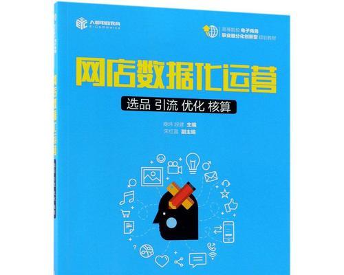 从四大方面优化排名，确保引流变现效果（排名优化，提高网站流量及变现效益）