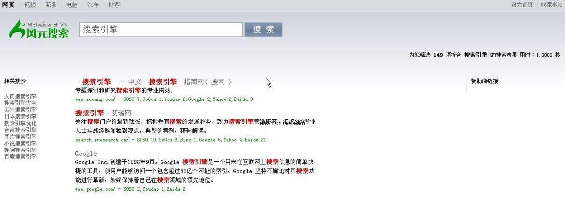 如何通过搜索引擎优化判断网站的使用价值（从搜索引擎角度出发，如何衡量网站的价值）