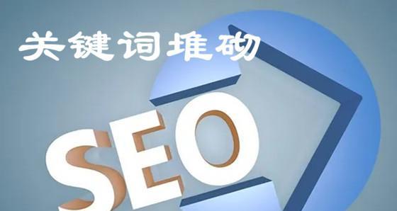 从网站收录到出排名——SEO优化全流程剖析（从零开始实现搜索引擎优化，让你的网站排名稳步上升）