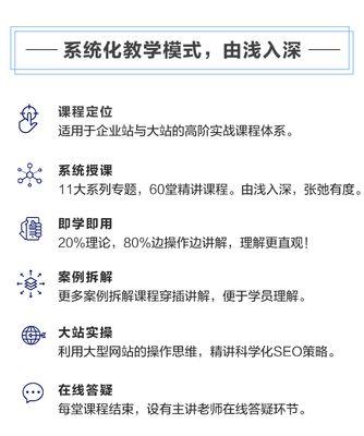 如何提高网站内页收录率？（分享十种促进网站内页收录的方法）