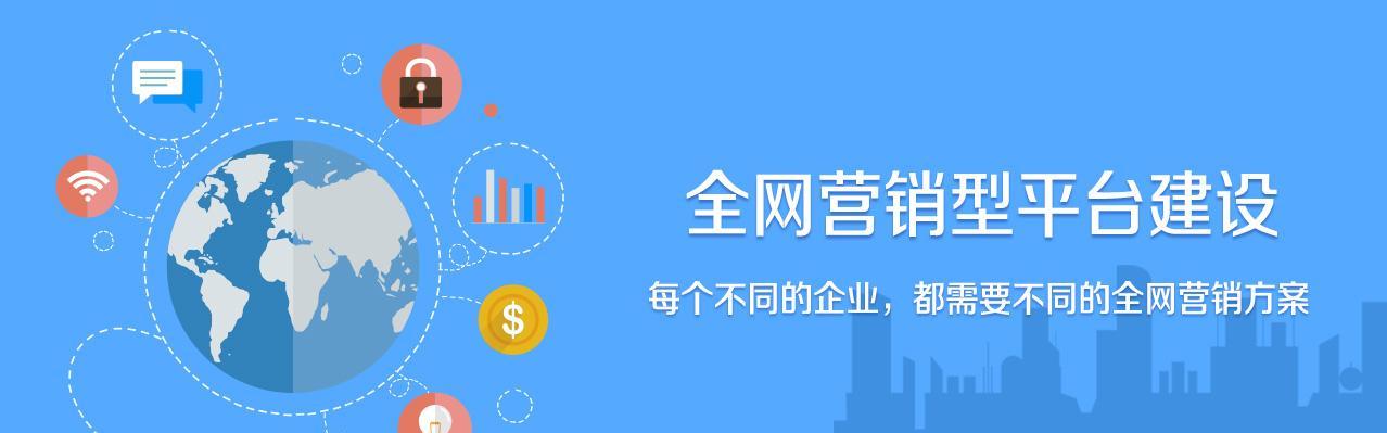 大连SEO网络推广方案的制作方法（从研究到推广实施，全面掌握SEO推广技巧）