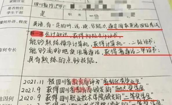 优化密不可分——代码程序、模板、标签（深入探究优化技术，提升网站体验）