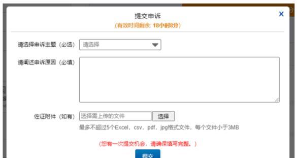 优化密不可分——代码程序、模板、标签（深入探究优化技术，提升网站体验）