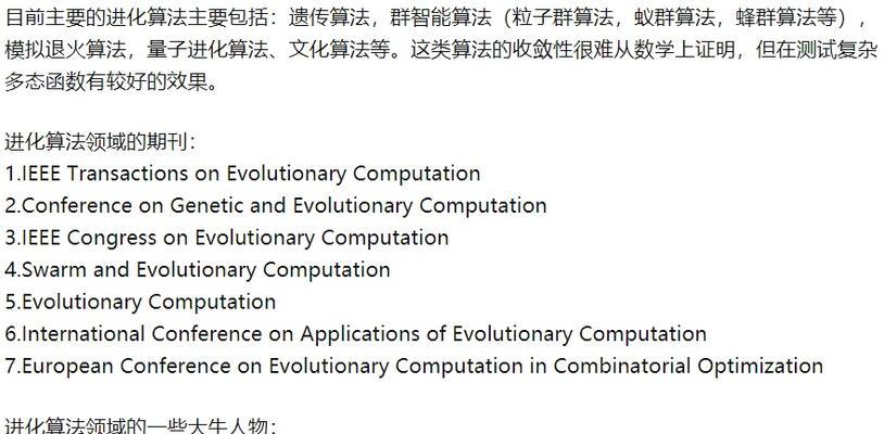 优化标准，提升代码效率（代码优化的实用技巧与方法）