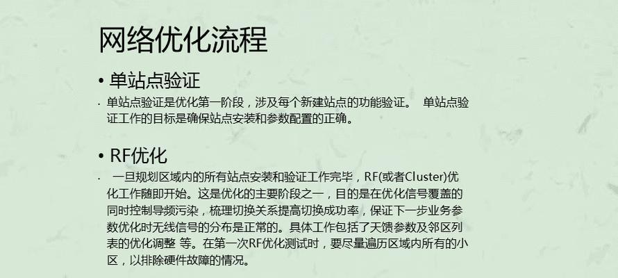 如何优化单页面网站（打造网页的不同方式方法）