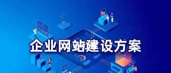 单页网站优化的优势（为什么单页网站比多页网站更适合优化？）
