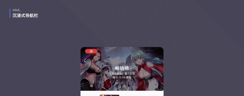 如何优化导航栏（提高用户体验和网站流量的细节注意点）