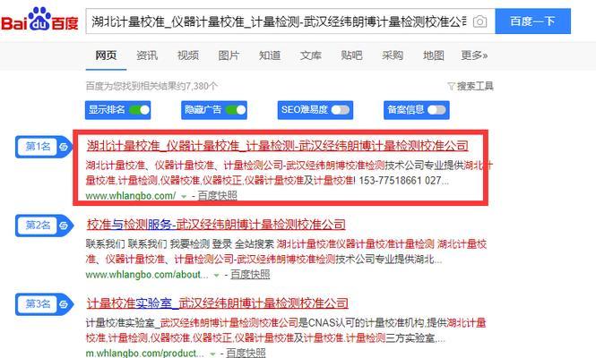 网站被K的主要原因及如何避免（了解这些原因，让你的网站远离K站风险）