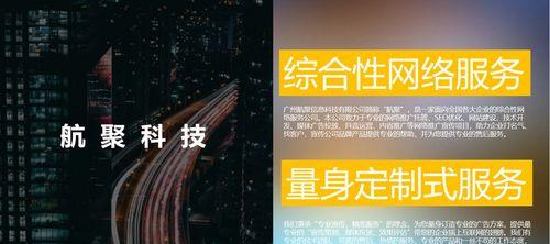 电商类网站图片优化技巧（如何让商品图片更有吸引力提升转化率？）