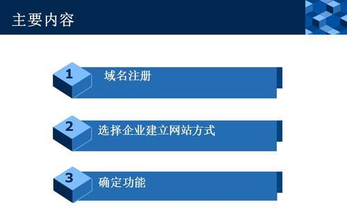 电商网站建设中的图片选择（如何选择适合电商网站的主题图片？）