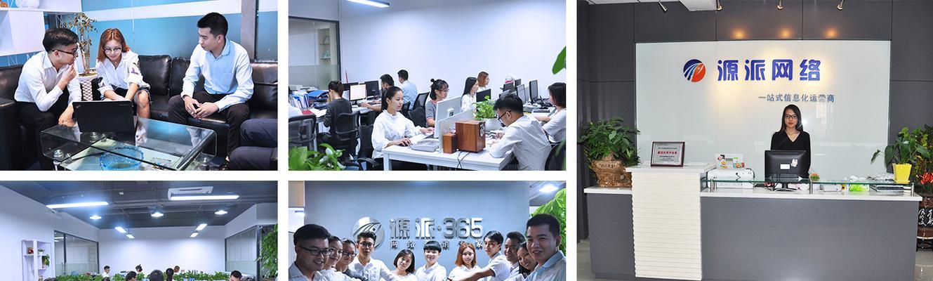 定期SEO培训（培训计划、研究、内部链接、网站结构优化等从此不再是难题）