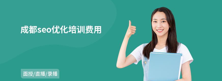 定期内部SEO培训的必要性（提升企业网站排名，让SEO成为你的竞争优势）