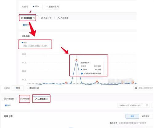 揭秘抖音排名算法——搜索排名影响因素（如何优化视频，让你的作品获得更多曝光？）