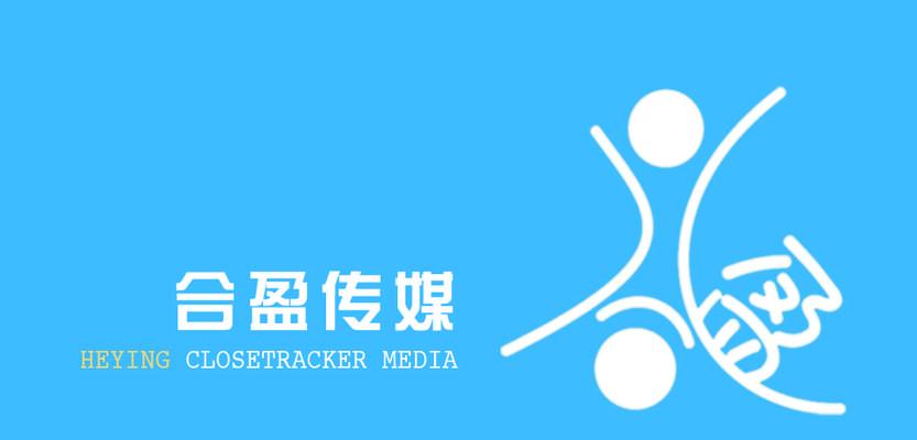 企业网站托管服务的实现与优化（探究企业网站托管服务的关键优势和实施策略）