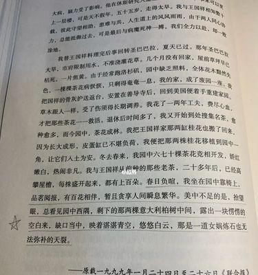 如何处理被搜索引擎死活不收录的站点（有效应对被搜索引擎忽视的网站，提高流量和曝光率）