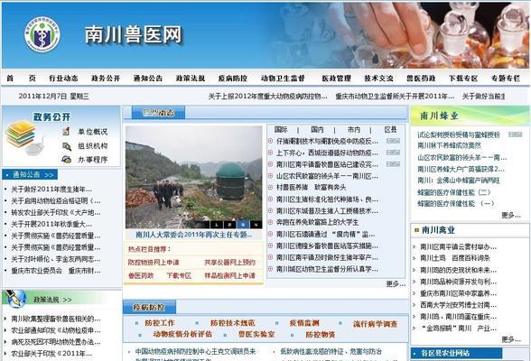 发包技术网站的指数比（掌握指数比，优化发包技术网站展现量）