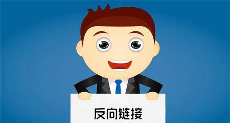 发布外链的注意事项（如何避免外链成为搜索引擎惩罚的导火线）