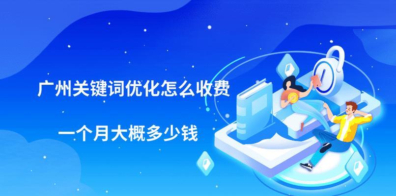 高指数优化策略方法剖析（如何挖掘高指数并进行有效优化）