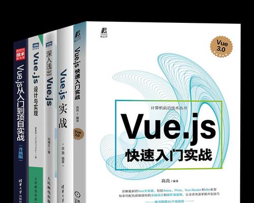 营销型网站建设五部曲（企业需了解的网站建设关键步骤）