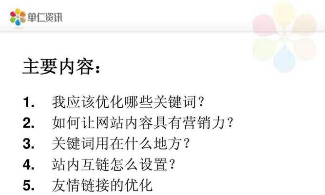 搜索引擎判断SEO作弊的方法（了解搜索引擎如何识别SEO作弊行为，提升网站排名质量）