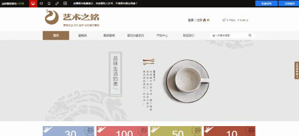 营销型网站页面设计的四个关键问题（分析网站设计如何提高用户体验和转化率）