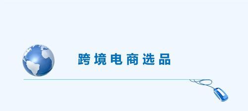 影响网站排名的关键因素（分析网站排名稳定性的几个关键问题）
