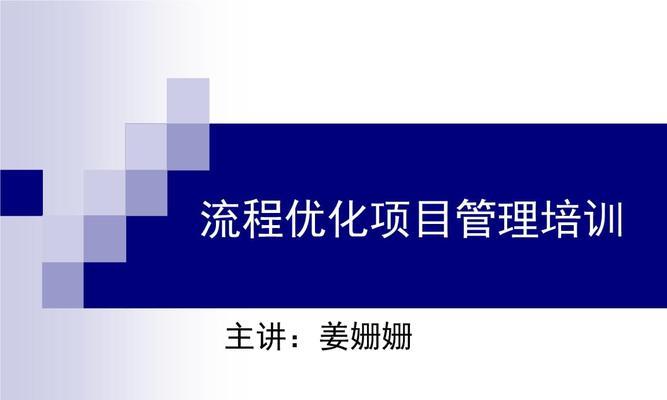 站内优化与站外优化的区别（从关注重点、策略方法和效果分析三个方面探究）