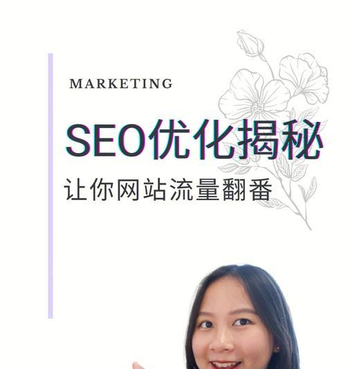 如何优化着陆页以提高SEO效果