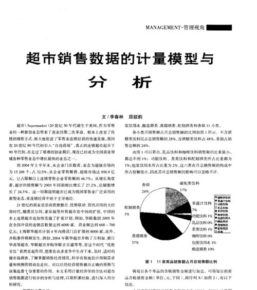 网站打开速度慢的几大原因（如何优化网站加载速度）
