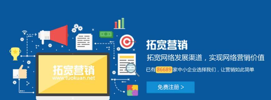分享百度霸屏的绝技（实现百度优化来提升霸屏效果）