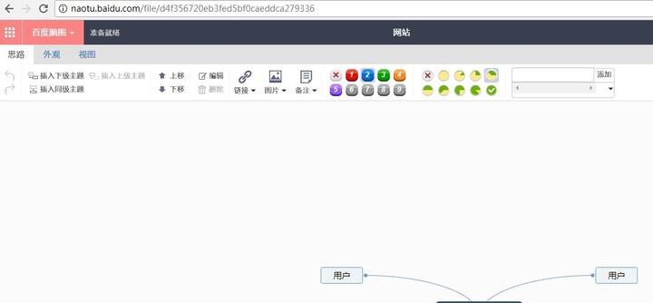 初学SEO基本步骤与优化思路（从零开始，让你快速掌握SEO优化技巧）