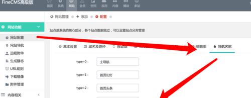 如何有效地分享友情链接（提升网站曝光率的有效方法）