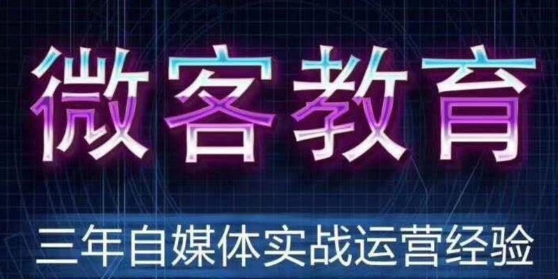 如何快速提升分享网站的权重（10个有效方法让你的网站快速获得权威性）