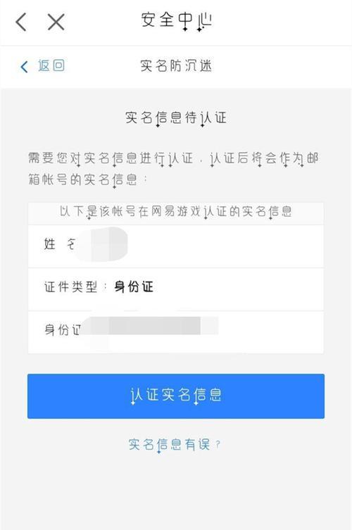 如何查询和修复分享网站死链？（掌握死链处理技巧，提高分享网站质量）