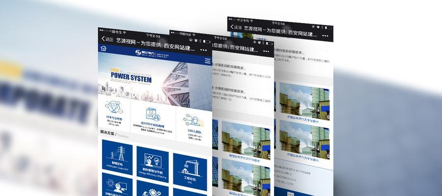 分享营销型网站页面TKD标签优化的四原则（提高网站排名的有效策略）