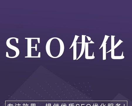 如何优化分享专属新站？（建议和操作方法，让你的站点获得更多流量）