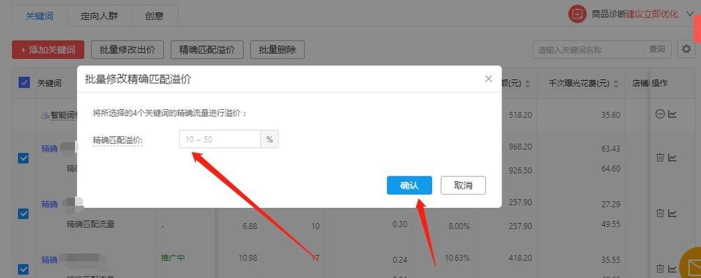 服务行业流量提升的实用方法（让您的服务业网站迅速赢得流量，提高曝光率）