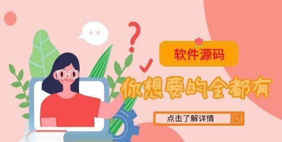 360SEO优化指南，让你快速提升网站排名（360SEO优化的核心技巧及实践方法，让你的网站得到更多曝光）