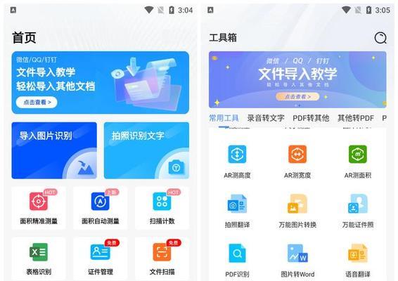 复制内容给网站带来的不良影响（避免重复内容，保护网站形象）