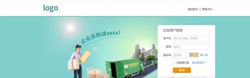 如何改进电商网站的设计（提高用户体验和增加销售量）