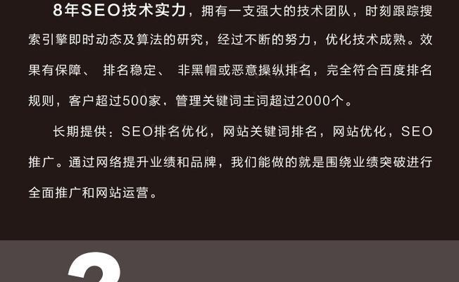 百度快照大小对于赣州网站SEO优化的重要性（如何优化百度快照大小提升赣州网站的排名？）