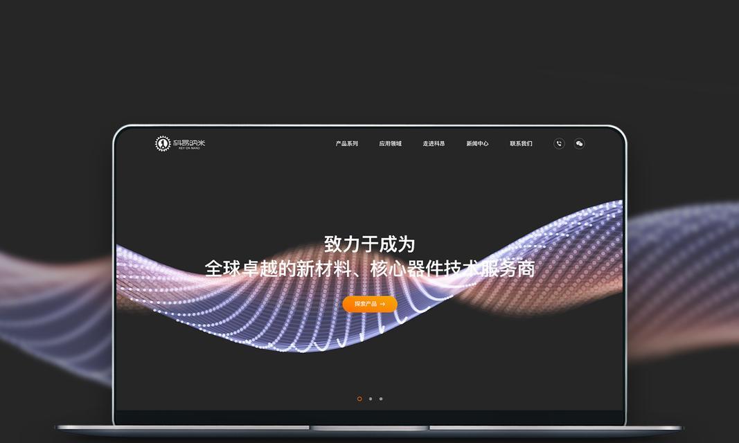高端网站制作价格费用飙升原因探究（探寻高端网站制作价格逐年上涨的背后原因）