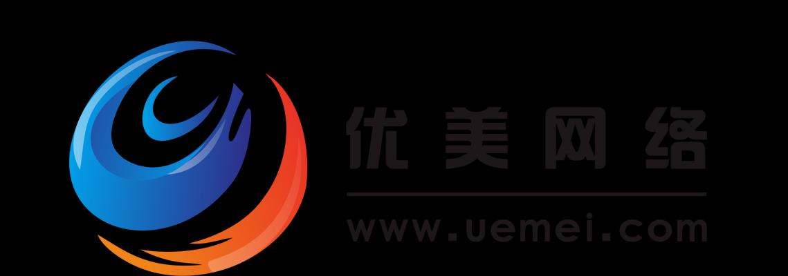 如何打造高品质网站（基本条件与要求）