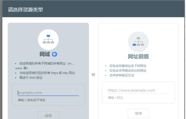个人SEO博客空间转移的完整指南（如何顺利地将你的SEO博客转移至新的空间）