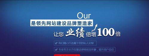 个人网站推广攻略：如何让你的网站快速火起来！